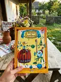 Лисичка та журавель — Володимир Голозубов, фото 2