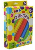 М`яка книжка. (15*20) Кольори. 0+ — Без автора, фото 3