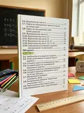 Математика 2 клас. Підручник — Джон Ендрю Біос, обкладинка