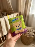 Мяка книжка. Іграшки. 0+, фото 2