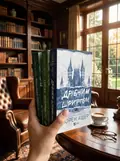 Мільярдери з Дрімленду. Комплект з 3-х книг - Лорен Ашер, фото 2