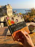Між часом і морем — Григорій Гусейнов, фото 2