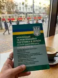 Мобілізація в Україні після 18 травня 2024 року. Окремі аспекти, фото 2