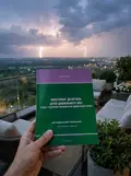 Моніторинг досягнень дітей дошкільного віку згідно з Базовим компонентом дошкільної освіти — Киричук Т., фото 2