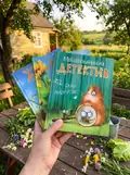 Морськосвинський детектив Жерар. Комплект із 3-х книг. Іван Андрусяк, фото 2