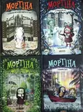 Мортіна. Барбара Кантіні. Комплект із 4 книг, фото 3