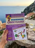 Мовленнєве спілкування. Базовий рівень — Тетяна Уварова, фото 2