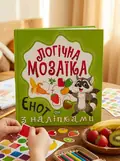Мозаїка з наліпками. Єнот — Олександра Шипарьова, обкладинка