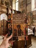 Музей Волинської ікони — Анатолій Силюк, фото 2