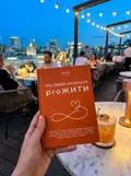 Набір "Рік, який хочеться proЖИТИ", фото 2