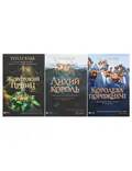 Народ повітря. Комплект з 3-х книг. Блек Голлі — Голлі Блек, фото 3