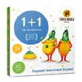 Настільна гра «1+1», фото 4