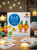 Настільна гра «1+1», обкладинка