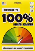 Настільна гра "100% Весела компанія", фото 3