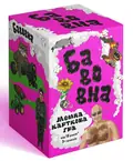 Настільна гра "Бавовна", фото 4