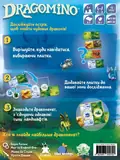 Настільна гра "Драгоміно", фото 5