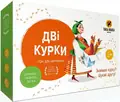Настільна гра "Дві курки", фото 4