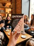 Настільна гра "Дилема", фото 2
