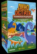 Настільна гра "Дино острів", фото 4