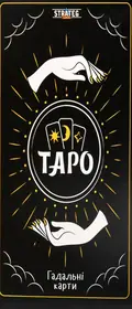 Настільна гра "Гадальні карти Таро", фото 3