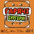 Настільна гра "Гарячі Бургери", фото 3