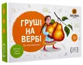Настільна гра "Груші на вербі", фото 4