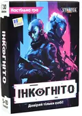 Настільна гра "Інкогніто", фото 4