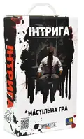 Настільна гра "Інтрига", фото 4
