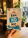 Настільна гра "Качконіс", фото 2