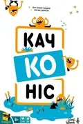 Настільна гра "Качконіс", фото 3