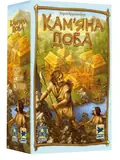 Настільна гра "Кам'яна доба", фото 4