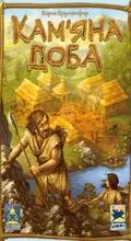 Настільна гра "Кам'яна доба", фото 3