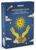 Настільна гра "Картки з афірмаціями "Я можу все!", фото 4