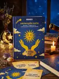 Настільна гра "Картки з афірмаціями "Я можу все!", обкладинка
