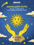 Настільна гра "Картки з афірмаціями "Я можу все!", фото 3