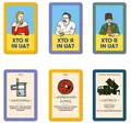 Настільна гра "Хто я in UA?", фото 6
