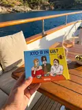 Настільна гра "Хто я in UA?", фото 2