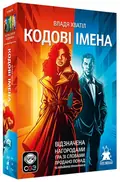 Настільна гра "Кодові Імена: гра слів", фото 4