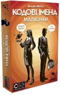 Настільна гра "Кодові Імена: Малюнки", фото 4