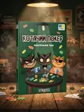 Настільна гра "Котячий покер", обкладинка