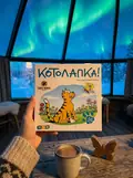 Настільна гра "Котолапка", фото 2