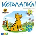 Настільна гра "Котолапка", фото 3
