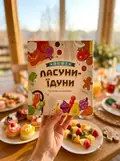 Настільна гра "Ласуни-їдуни" Buffet Boss UA, фото 2