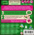Настільна гра "Лосі мають друзів", фото 4
