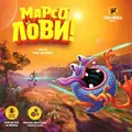 Настільна гра "Марсолови", фото 3