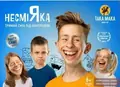 Настільна гра «Несміяка 6+», фото 3