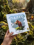 Настільна гра "Палео", фото 2