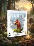 Настільна гра "Палео", обкладинка