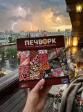 Настільна гра "Patchwork:Folklore UA", фото 2