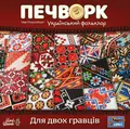 Настільна гра "Patchwork:Folklore UA", фото 3